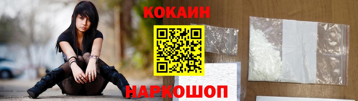 Гагарин  Cocaine Columbia  Вход с VPN  Кокаин  Cocaine FishScale 