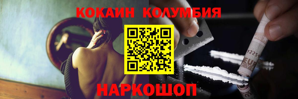 Гагарин  МДМА  ГАШИШ  Лсд 25  Меф  Вход с VPN  Бошки Шишки  КОКАИН  ЭКСТАЗИ  Меф МЯУ МЯУ кристаллы 