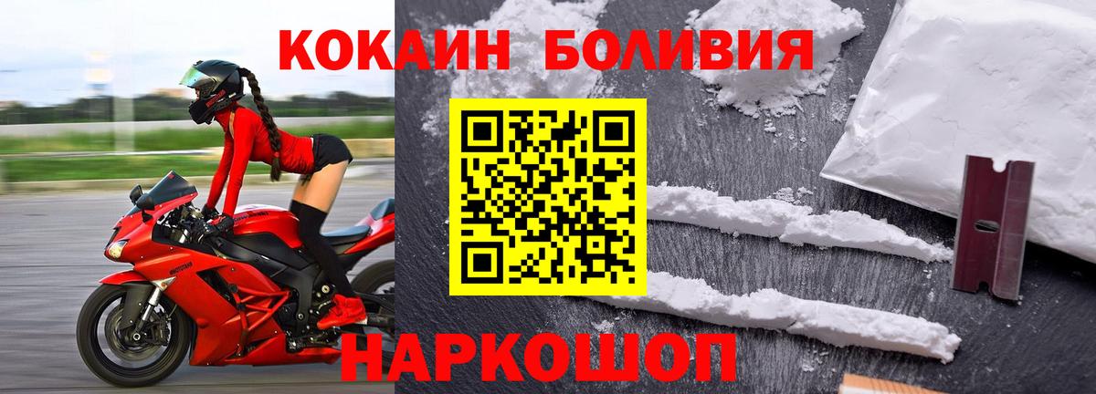 Cocaine FishScale Гагарин