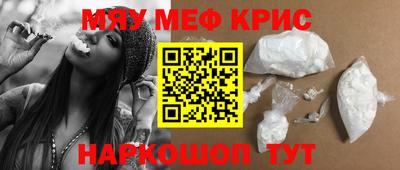 мдма Коммунар