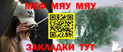 марихуана Комсомольск-на-Амуре