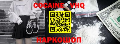 прущая мука Конаково