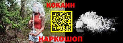 марихуана Комсомольск-на-Амуре