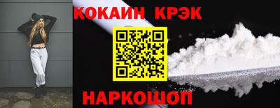 прущая мука Конаково
