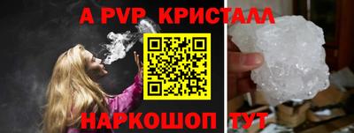 метамфетамин Свободный