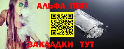 прущая мука Конаково