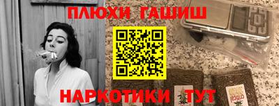 марихуана Комсомольск-на-Амуре