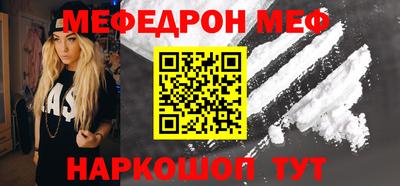 прущая мука Конаково