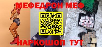 мдма Коммунар