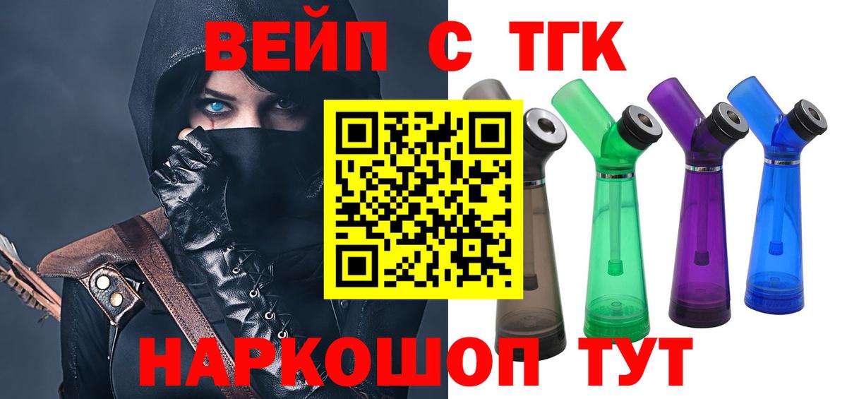 Дистиллят ТГК концентрат Гагарин